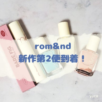 ジューシーラスティングティント/rom&nd/リップティントを使ったクチコミ(1枚目)