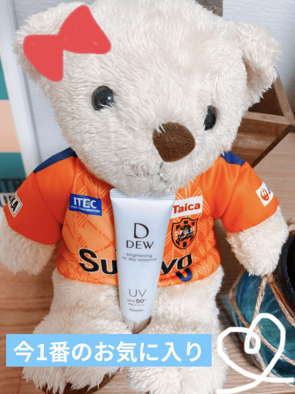 ブライトニングUVデイエッセンス/DEW/美容液を使ったクチコミ（1枚目）