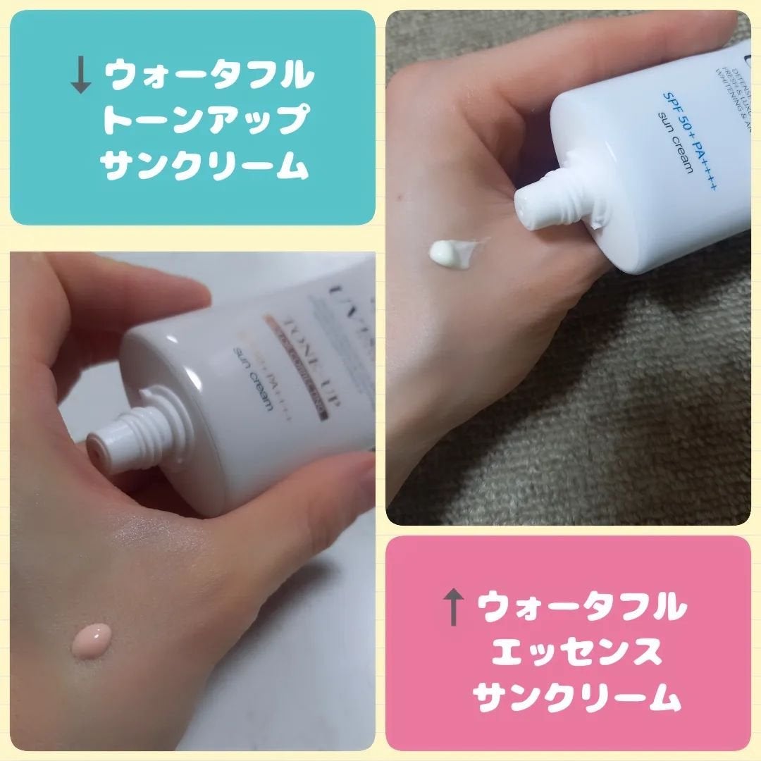 ダルバ ウォータフル エッセンス サンクリーム/ダルバ/日焼け止めクリームを使ったクチコミ(3枚目)