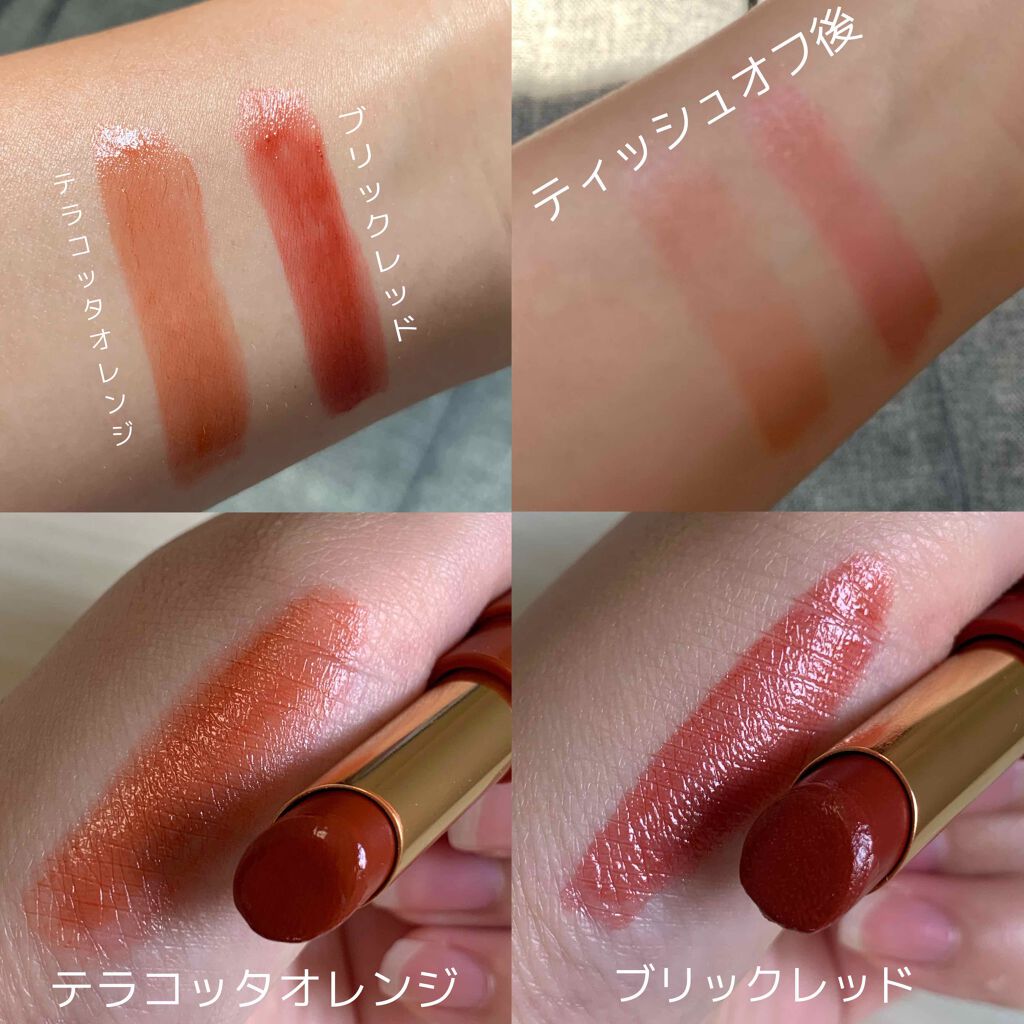 エテュセ リップエディション(ティントルージュ)/ettusais/リップティントを使ったクチコミ(2枚目)