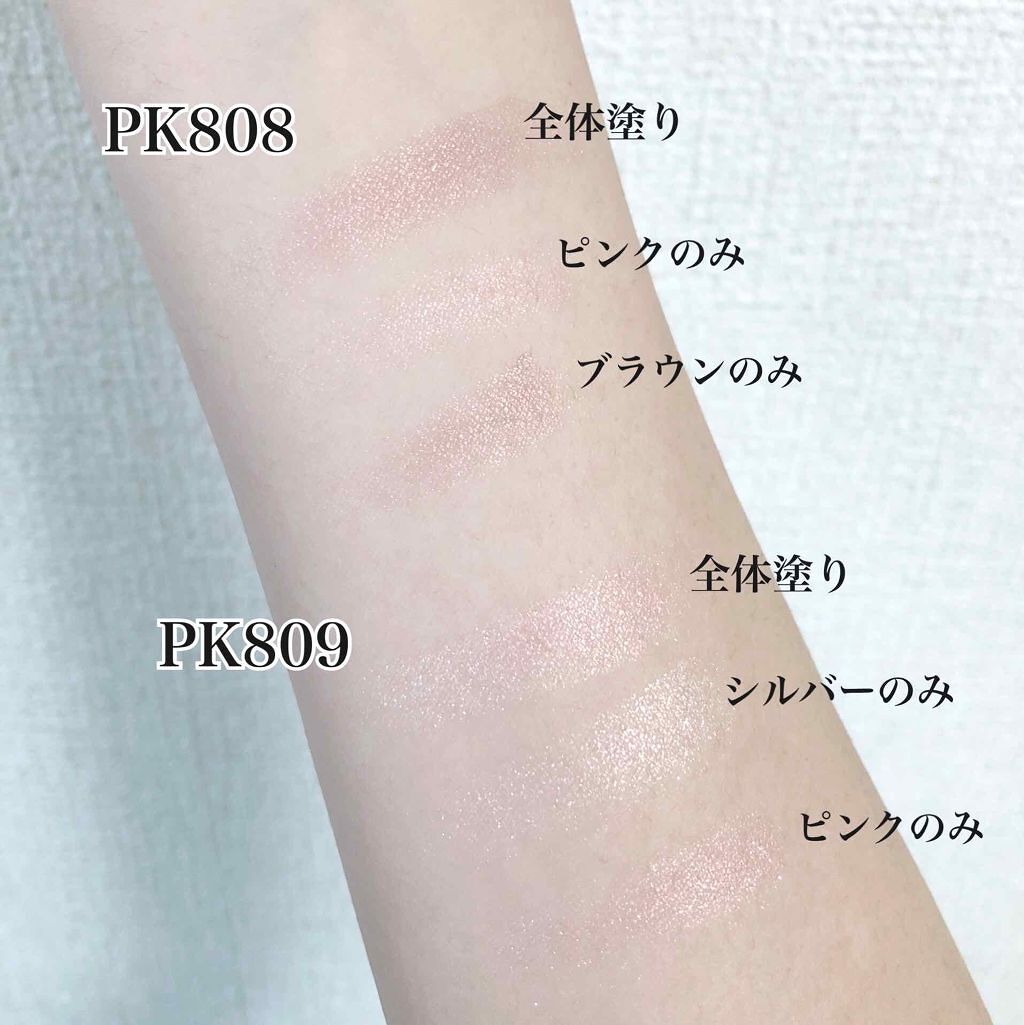 セレクト アイカラー/ESPRIQUE/単色アイシャドウを使ったクチコミ(3枚目)