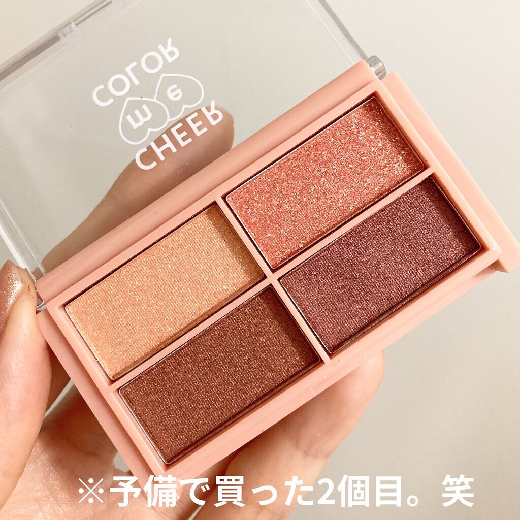 CHEER me COLOR アイシャドウ/セリア/アイシャドウパレットを使ったクチコミ（2枚目）