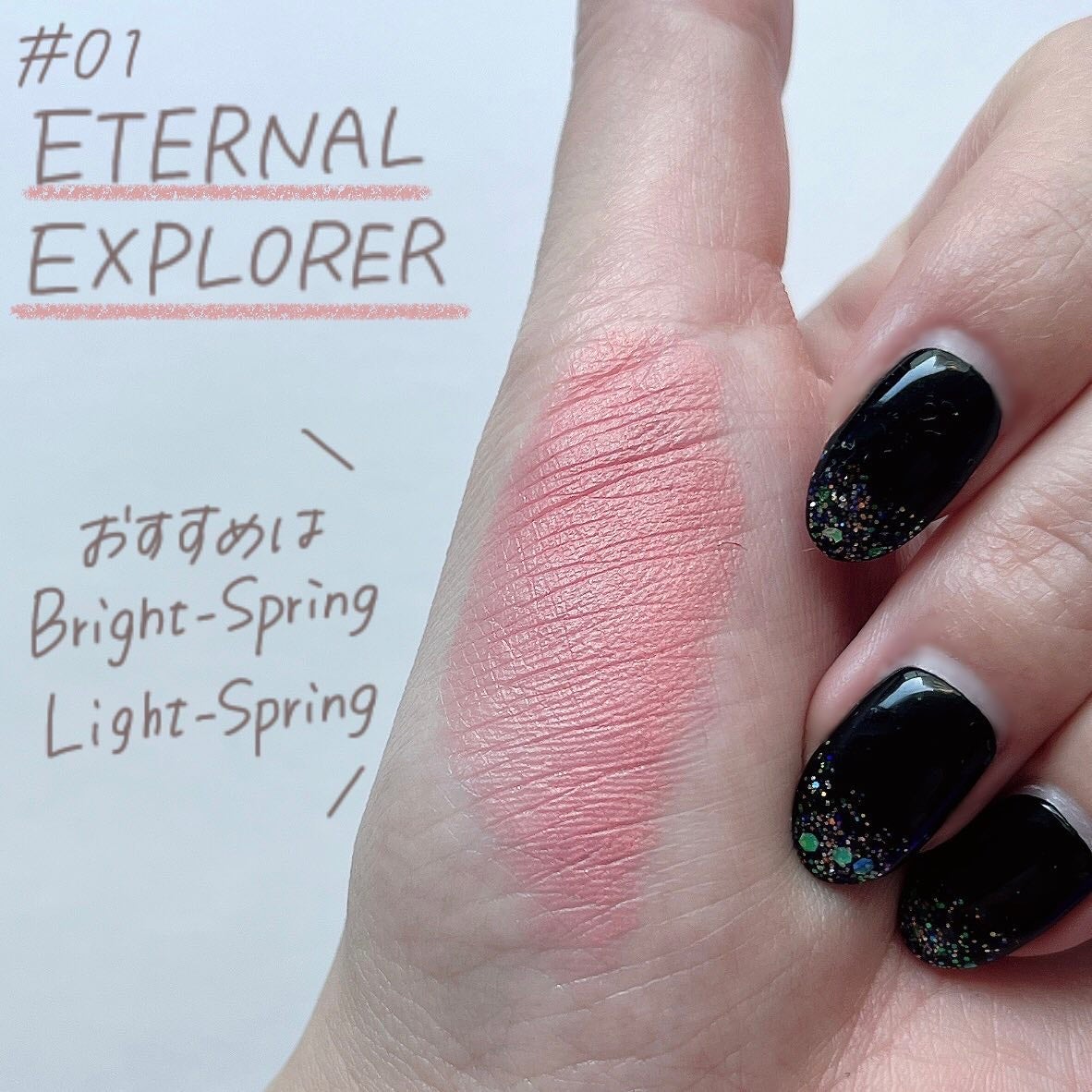 小針桃奈 on LIPS 「.正直良過ぎてどハマりしてる📢ブライトサマー/スプリング接近..」(4枚目)