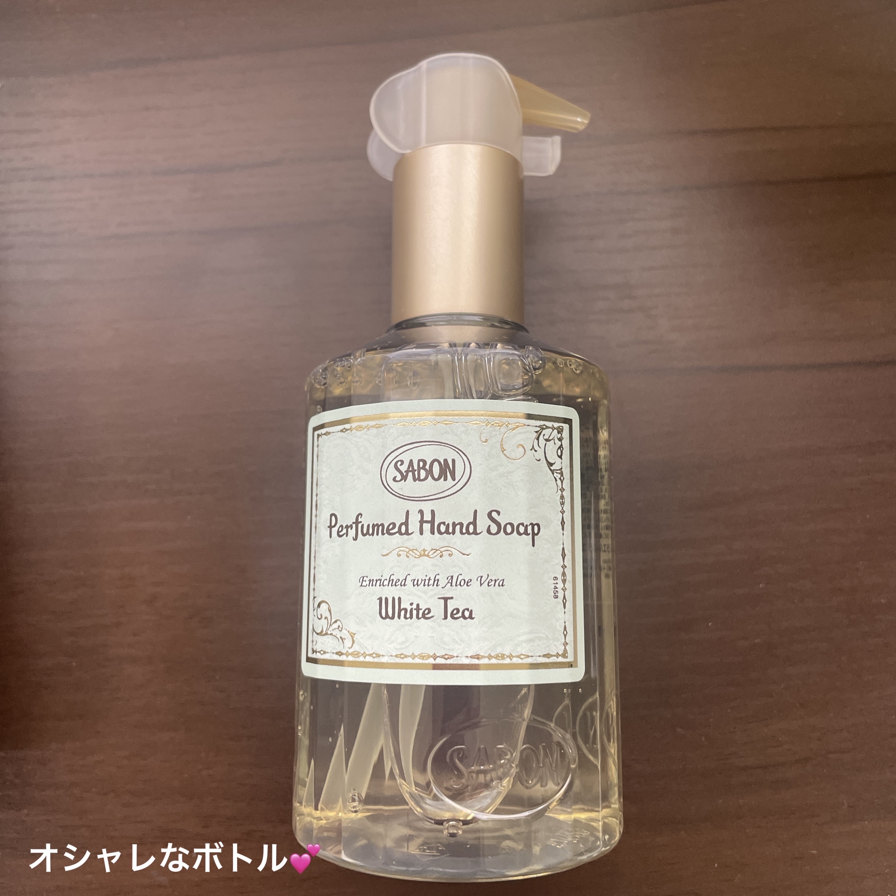 ハンドソープ/SABON/ハンドソープを使ったクチコミ（2枚目）