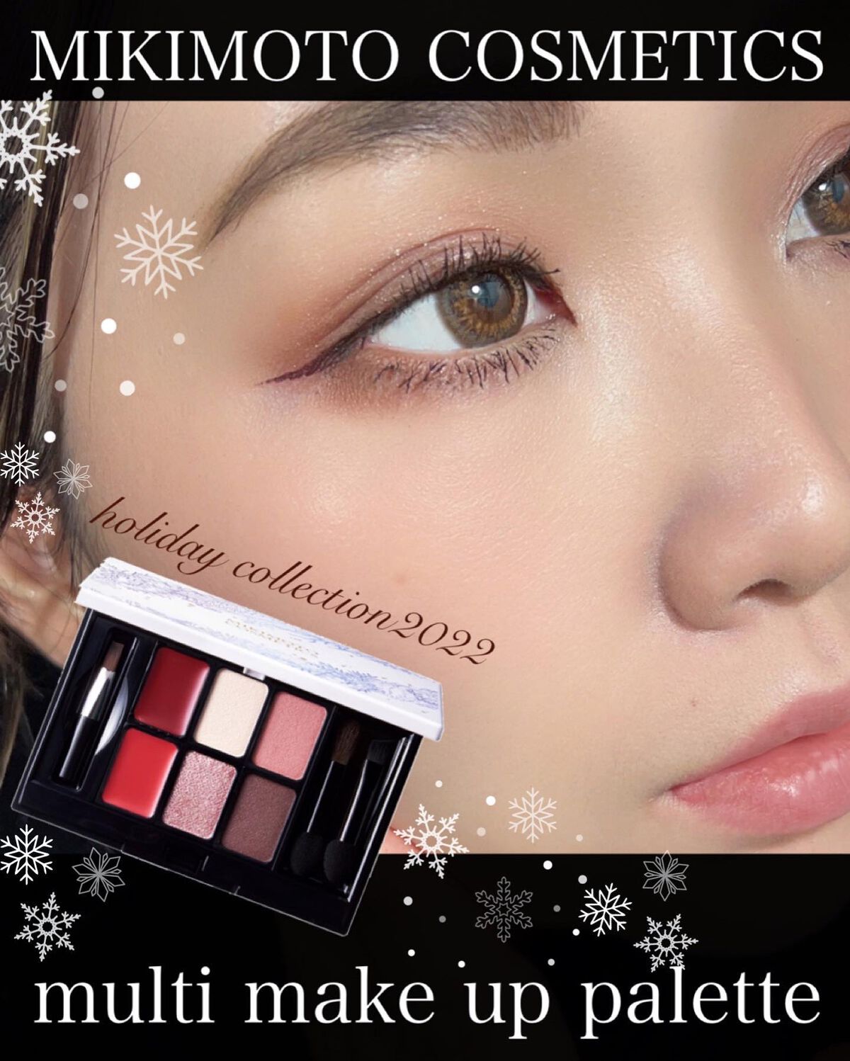 マルチメイクアップパレット/ミキモト コスメティックス/マルチパレットを使ったクチコミ（1枚目）