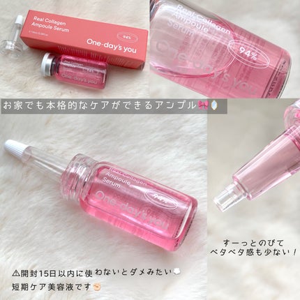 ヘルプミー! リアルコラーゲンパッド/One-day's you/トナーパッドを使ったクチコミ(5枚目)