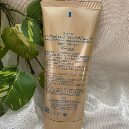 パーフェクトUV スキンケアジェル N/アネッサ/日焼け止め・UVケアを使ったクチコミ(2枚目)