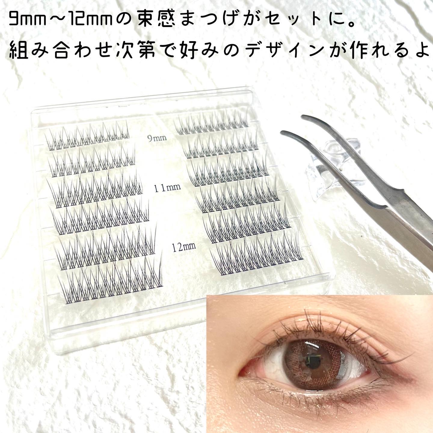 アイラッシュツイーザー/ミッシュブルーミン/毛抜きを使ったクチコミ（3枚目）