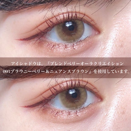 パーフェクトエクステンション マスカラ for カール/D-UP/マスカラを使ったクチコミ(4枚目)