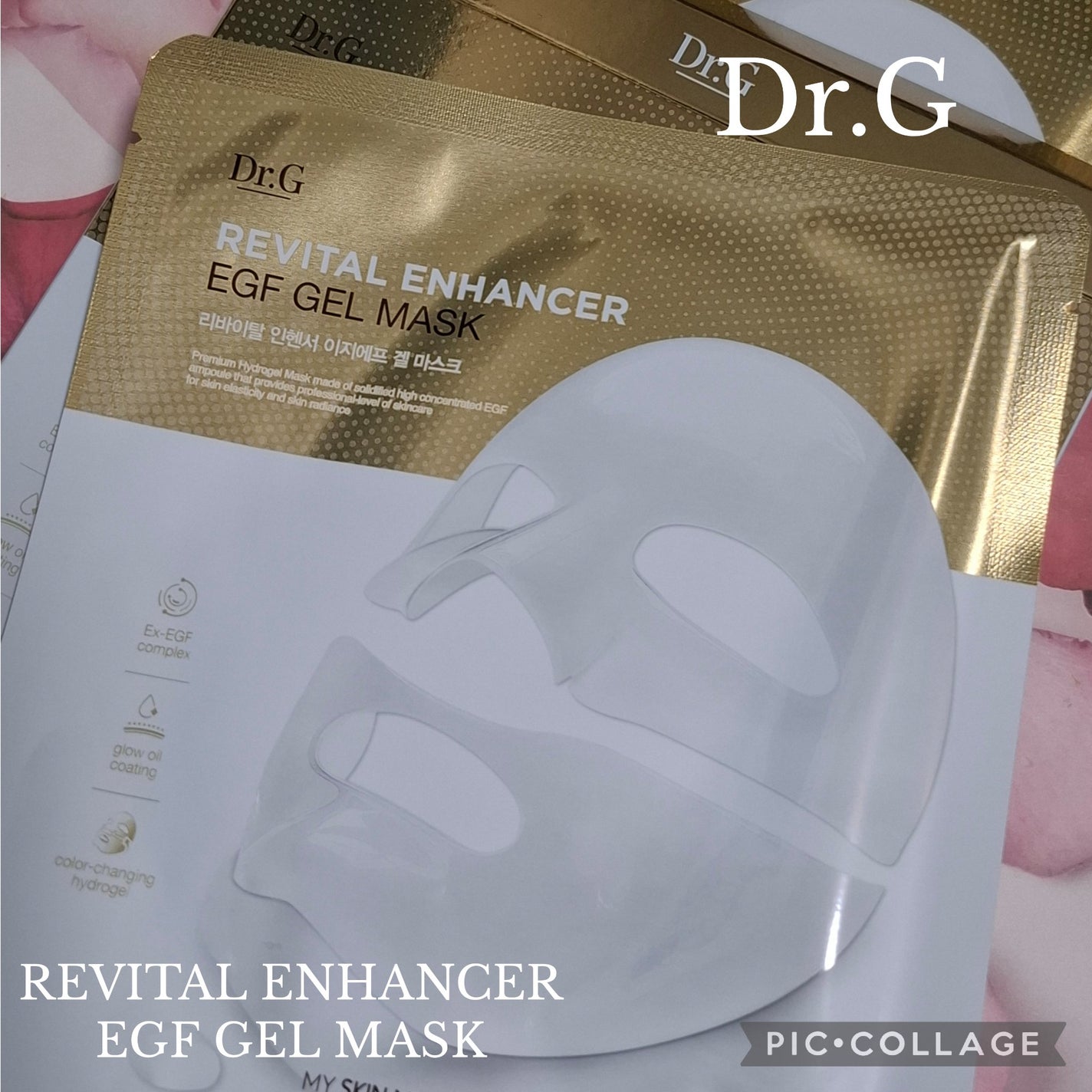 リバイタルエンハンサーEGFゲルマスク/Dr.G/シートマスク・パックを使ったクチコミ(1枚目)