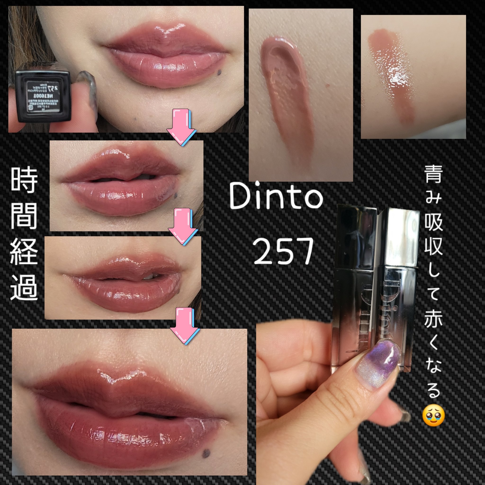 フェアリージュエルアイグリッター/Milk Touch/グリッターを使ったクチコミ（3枚目）