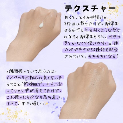 9番 NMNバイオリフト濃縮美容液/numbuzin/美容液を使ったクチコミ(2枚目)