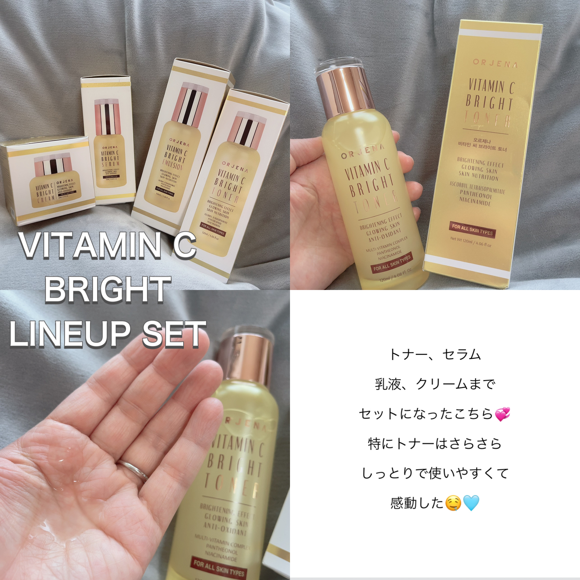 コンフォートエアフィットBBクリーム/ORJENA/BBクリームを使ったクチコミ（2枚目）