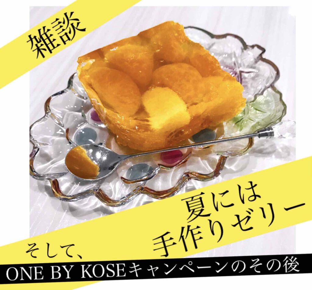 メラノショット ホワイト D/ONE BY KOSE/美容液を使ったクチコミ（1枚目）