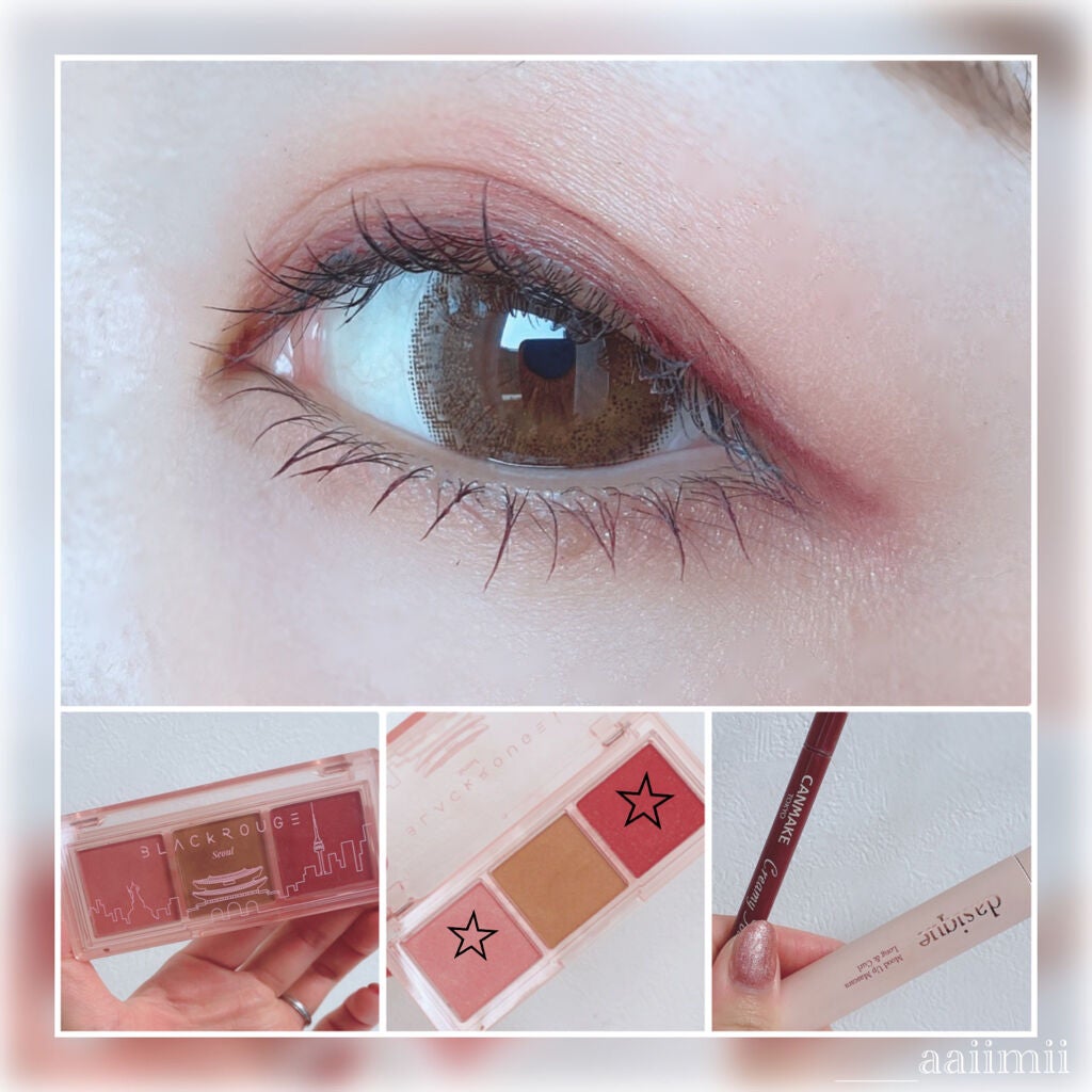 クリーミータッチライナー/キャンメイク/ジェルアイライナーを使ったクチコミ(2枚目)