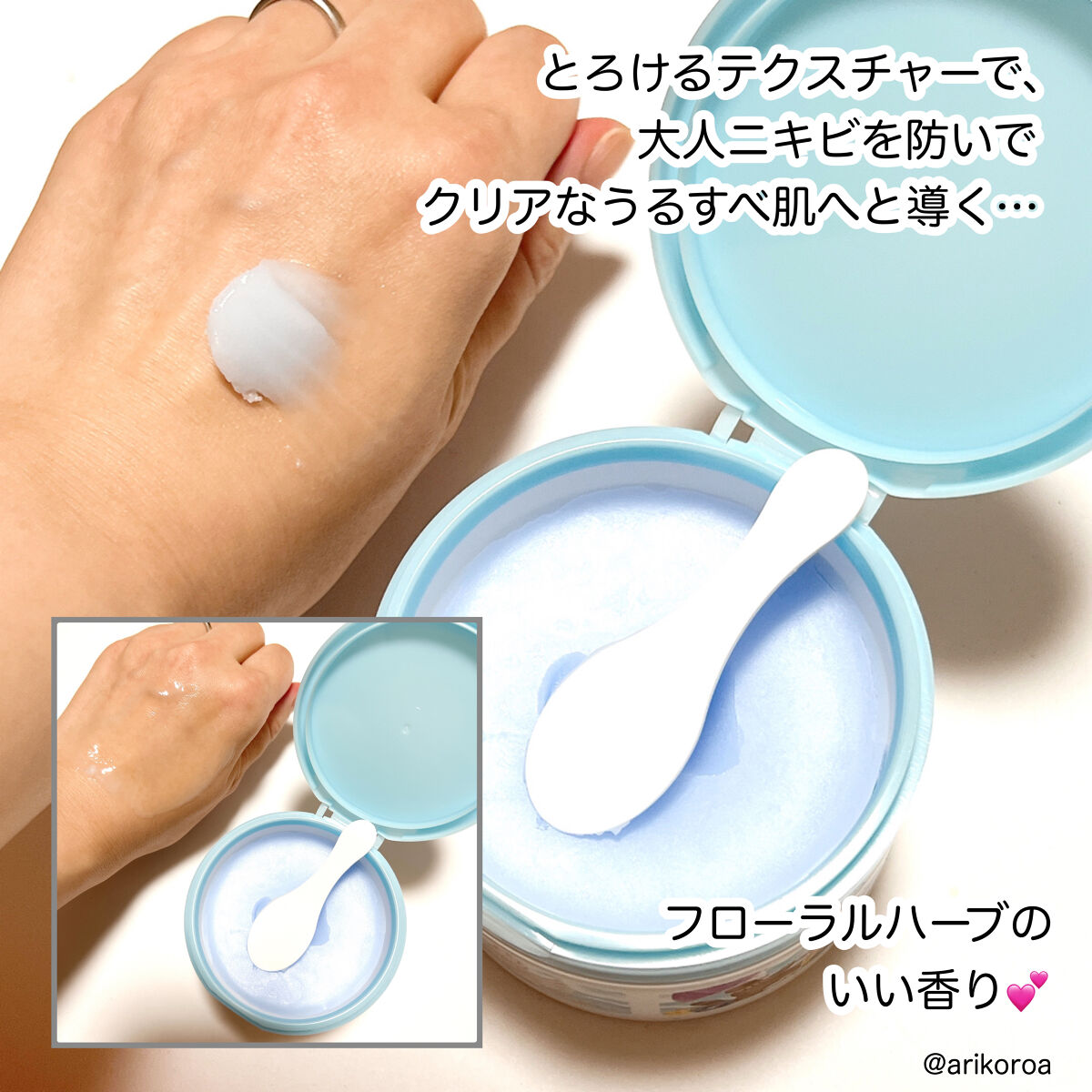 夢みるバーム アクネクリアモイスチャー/ロゼット/クレンジングバームを使ったクチコミ（3枚目）