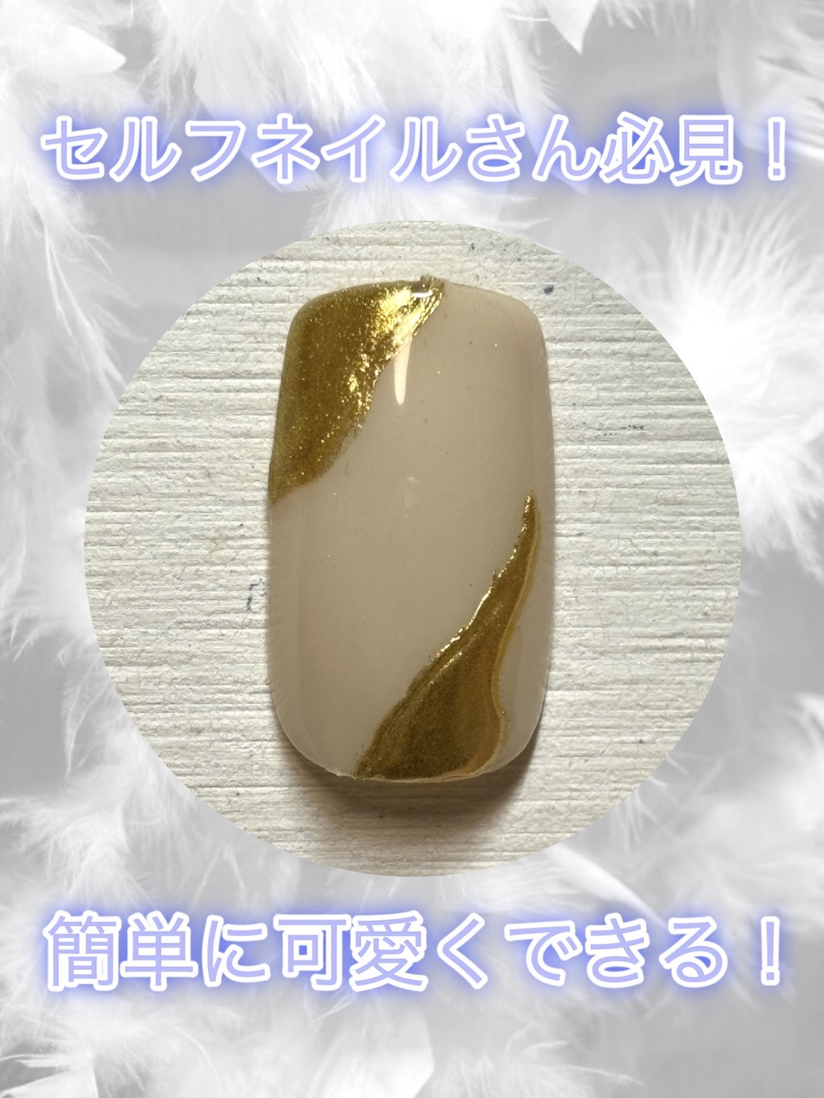 BRG ジェルネイル/DAISO/ジェルネイルを使ったクチコミ（1枚目）