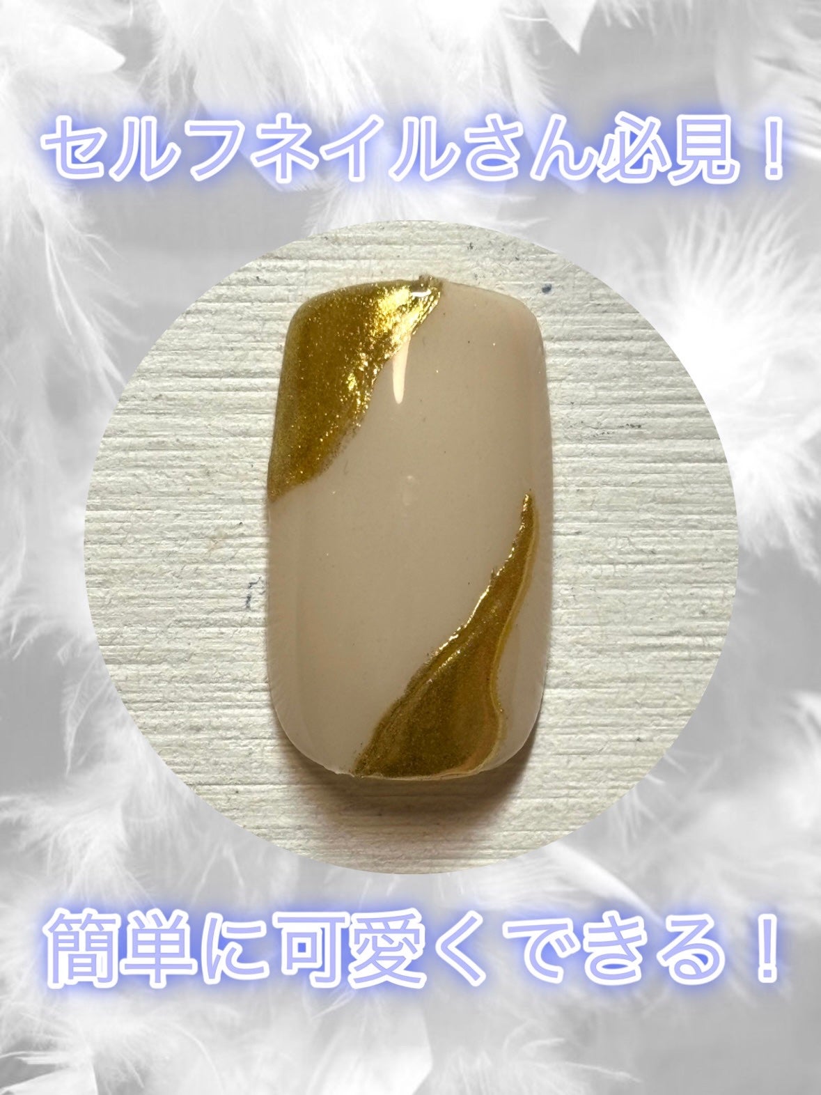 BRG ジェルネイル/DAISO/ジェルネイルを使ったクチコミ(1枚目)