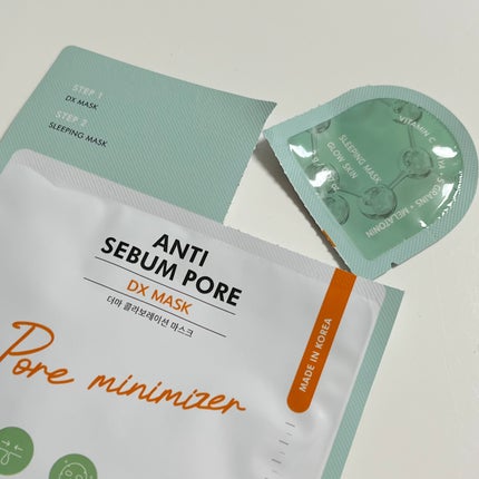 DXマスク/BANOBAGI/シートマスク・パックを使ったクチコミ(3枚目)