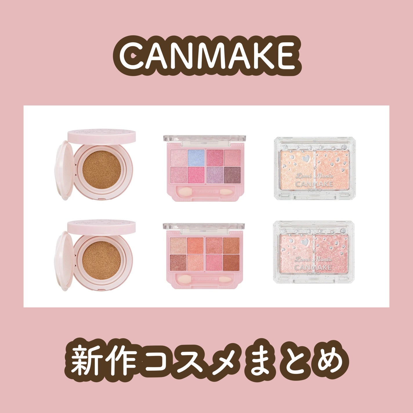 フィットグロウクッション/キャンメイク/クッションファンデーションを使ったクチコミ(1枚目)