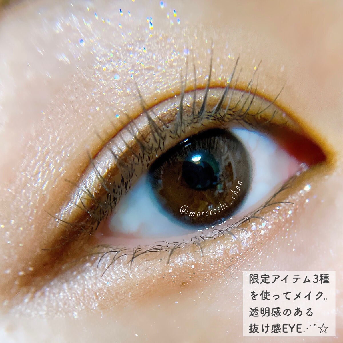 プリズムエディションセット/Milk Touch/メイクアップキットを使ったクチコミ(5枚目)