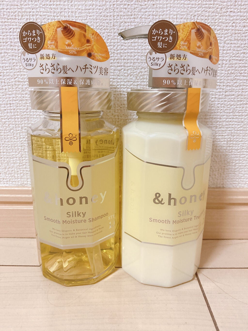 シルキー スムースモイスチャー シャンプー 1.0/ヘアトリートメント 2.0/&honey/市販シャンプーを使ったクチコミ(1枚目)