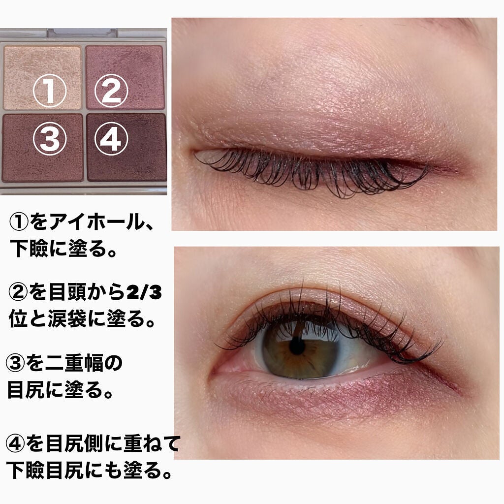 シルキースフレアイズ/キャンメイク/アイシャドウパレットを使ったクチコミ(3枚目)
