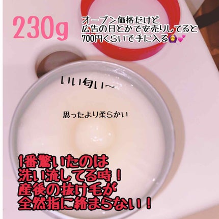 フィーノ プレミアムタッチ 濃厚美容液ヘアマスク/フィーノ/ヘアマスク・ヘアパックを使ったクチコミ(2枚目)