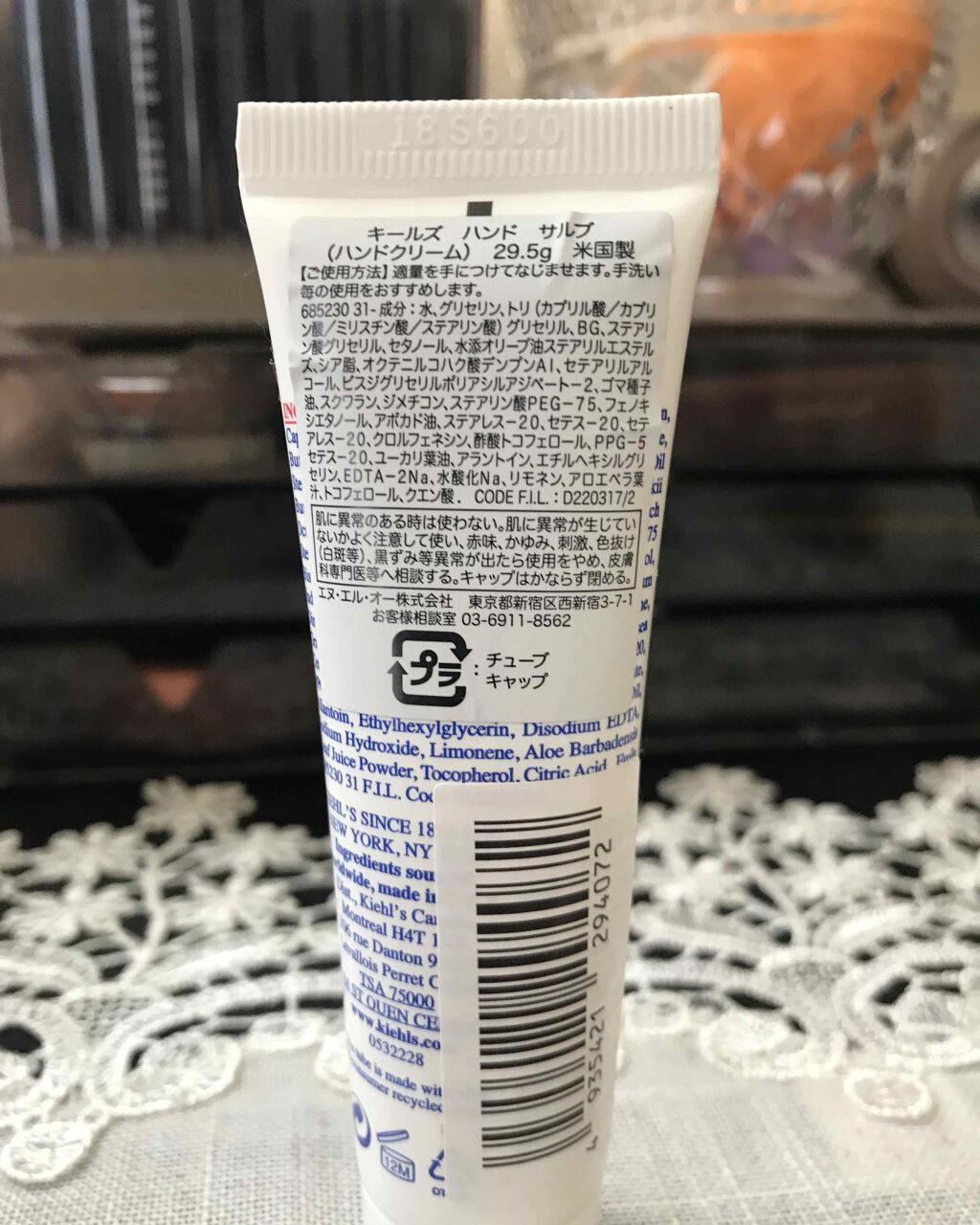 キールズ ハンド サルブ/Kiehl's/ハンドクリームを使ったクチコミ(2枚目)