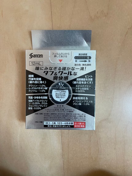 サンテFXネオ(医薬品)/参天製薬/その他を使ったクチコミ(2枚目)