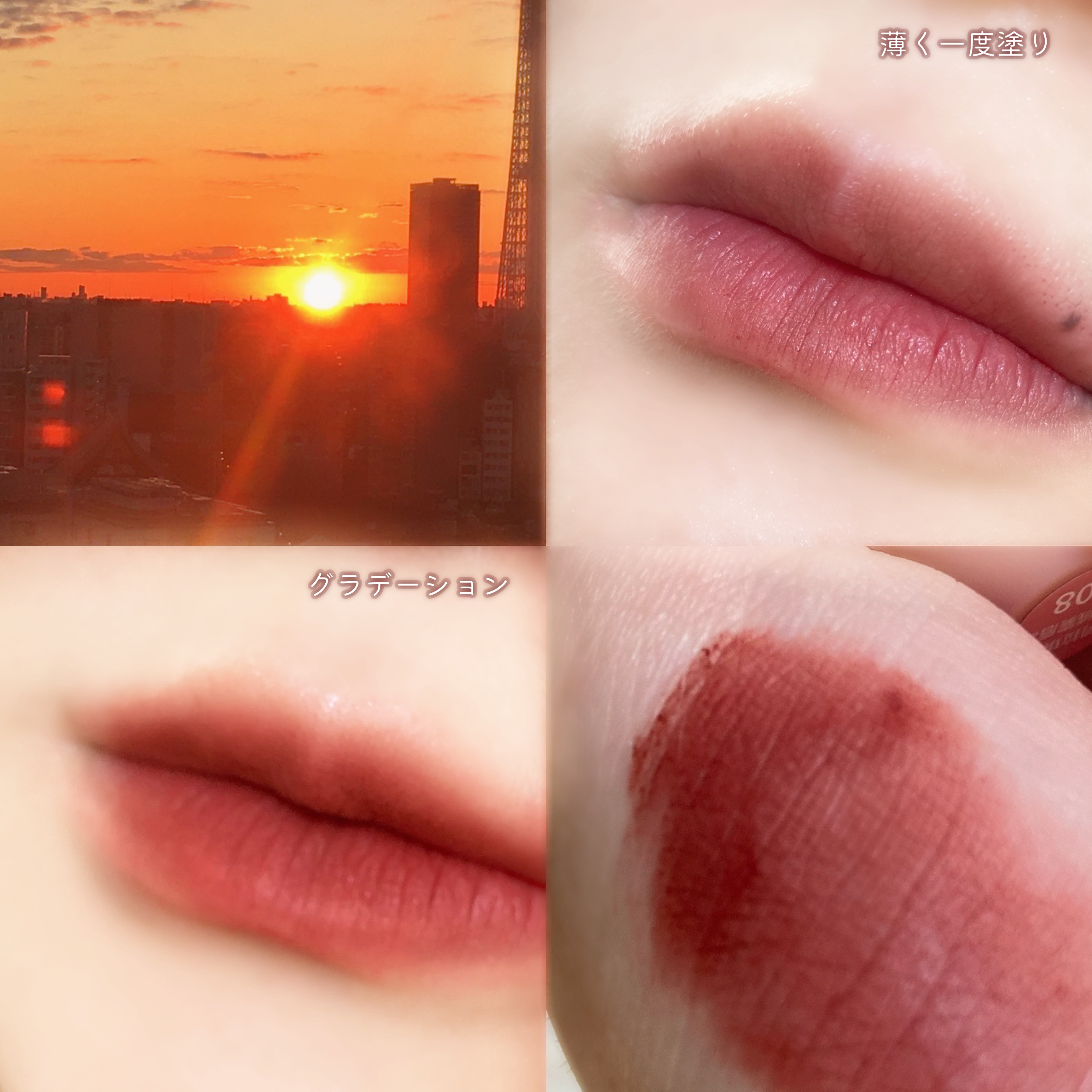 CKムースMリップ(通称:CKムース泥リップ)/COLORKEY/口紅を使ったクチコミ（3枚目）