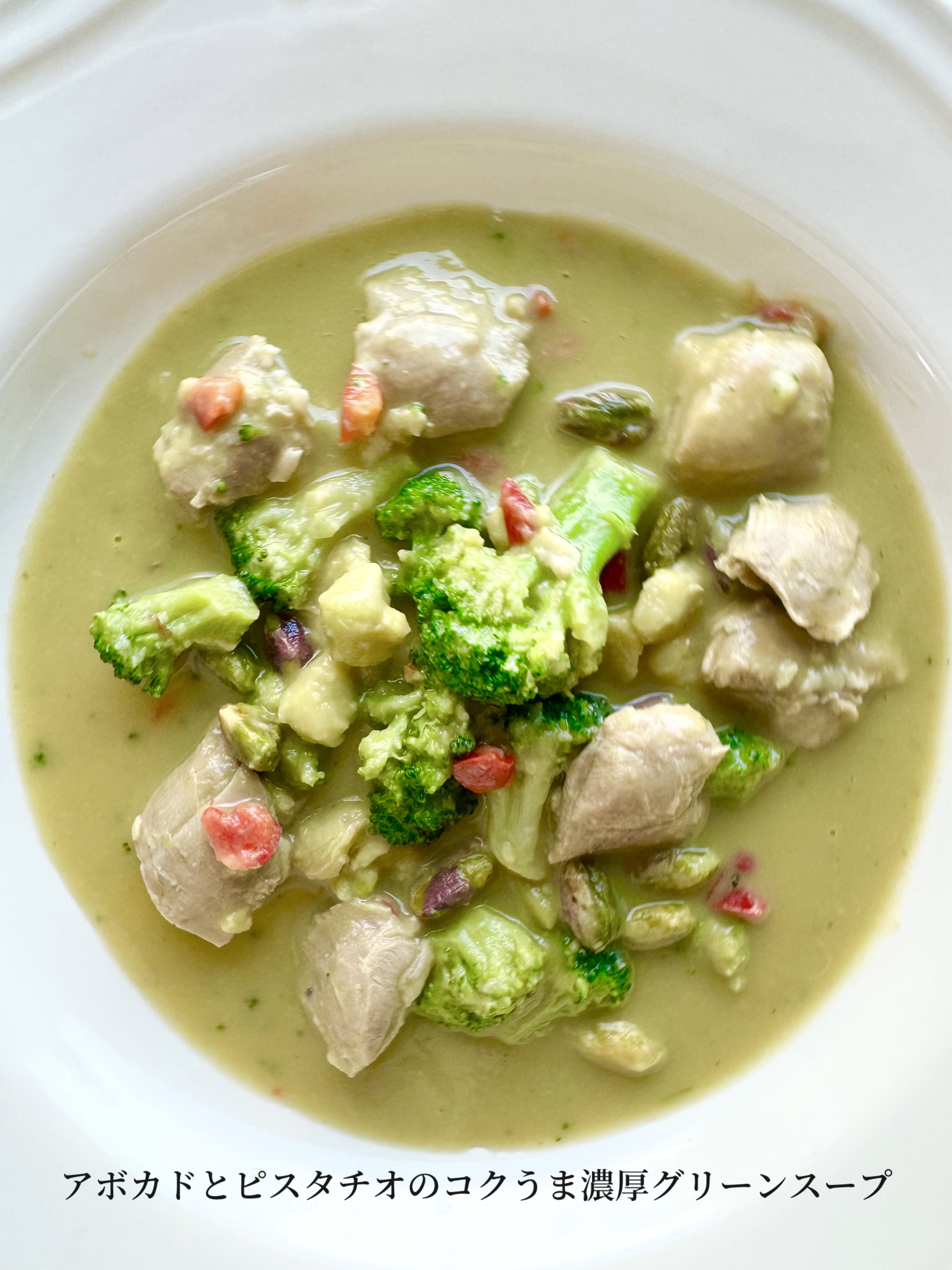 BIDISH/POLA/食品を使ったクチコミ（3枚目）