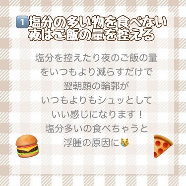 星野【JK2】 on LIPS 「皆さん、恋してますか？🍀今日は｢デート前日！可愛くなれるやった..」（2枚目）