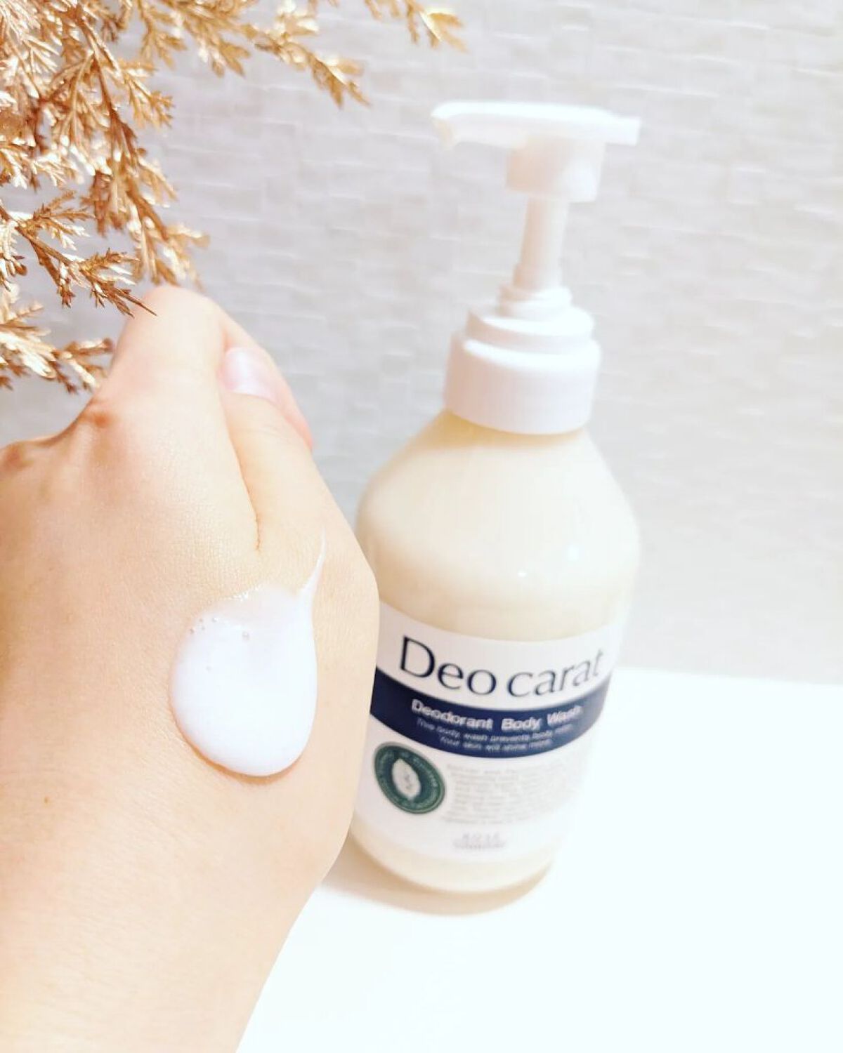 デオカラット 薬用ボディウォッシュ/デオカラット/ボディソープを使ったクチコミ（3枚目）