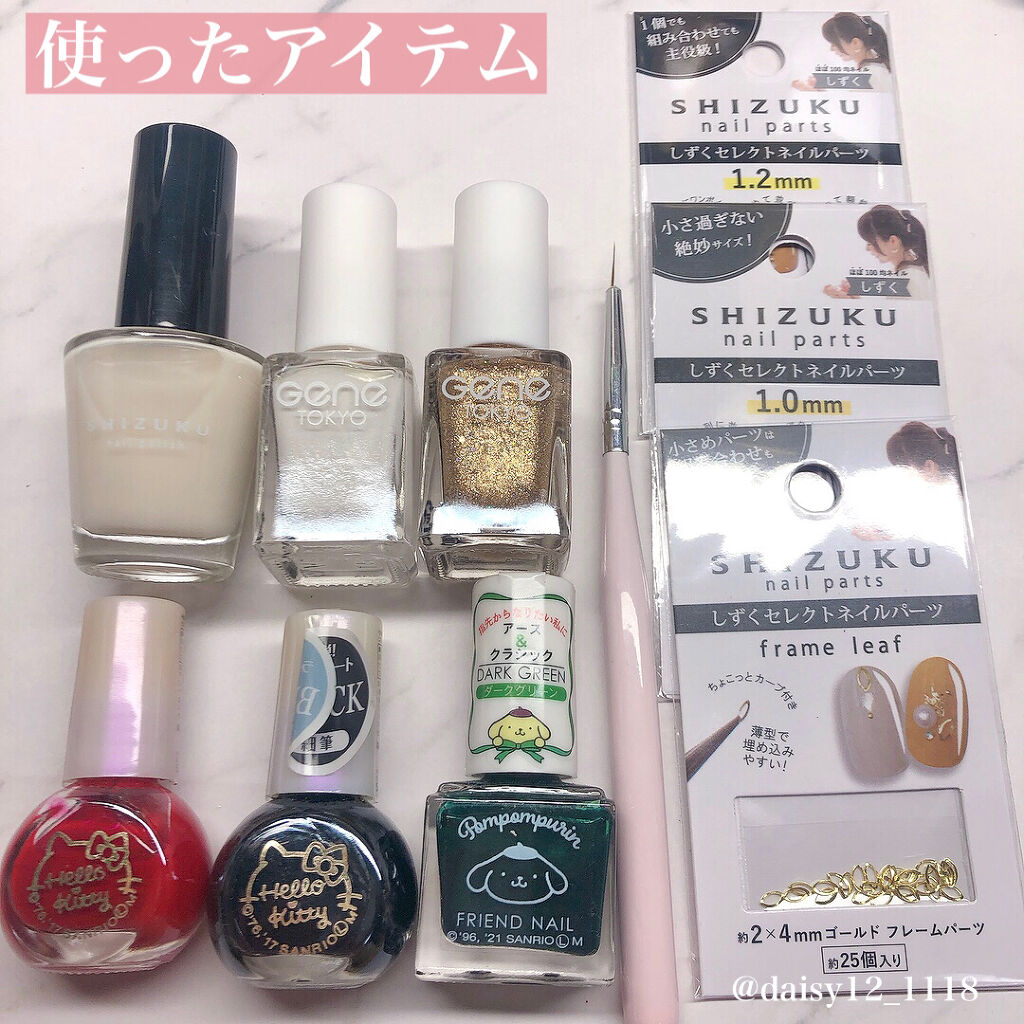 しずくネイル 筆/キャンドゥ/ネイル用品を使ったクチコミ（3枚目）