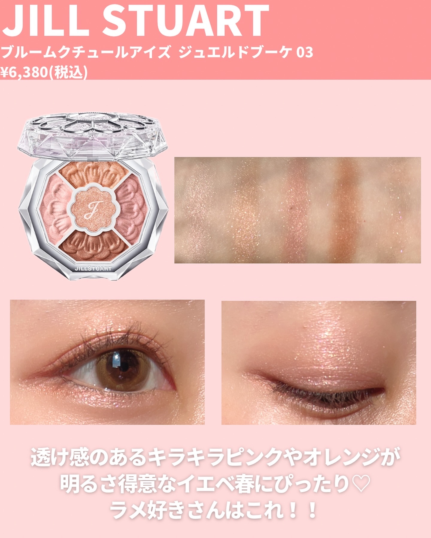 NARS・ettusais・Visée・YVES SAINT LAURENT BEAUTE・クレ・ド・ポー