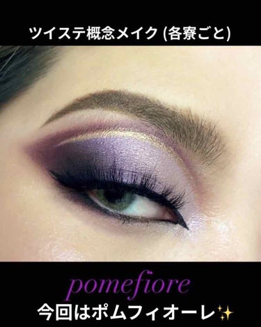 BLOOD LUST ARTISTRY PALETTE/Jeffree Star Cosmetics/アイシャドウパレットを使ったクチコミ（1枚目）