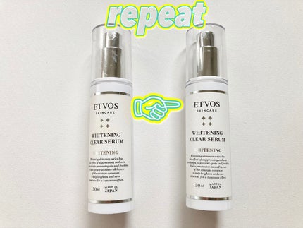 ホワイトニングクリアセラム/エトヴォス/美容液を使ったクチコミ(2枚目)