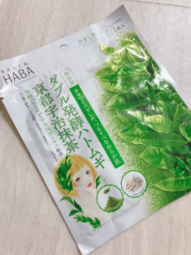 HABA ダブル発酵ハトムギ京都宇治抹茶マスクのクチコミ「〜HABA ダブル発行ハトムギ
                               .....」（1枚目）