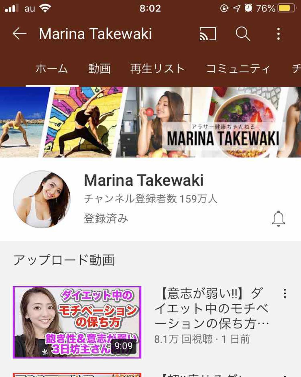 を使ったクチコミ（1枚目）