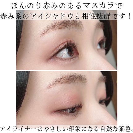 パーフェクトエクステンション マスカラ for カール/D-UP/マスカラを使ったクチコミ(3枚目)