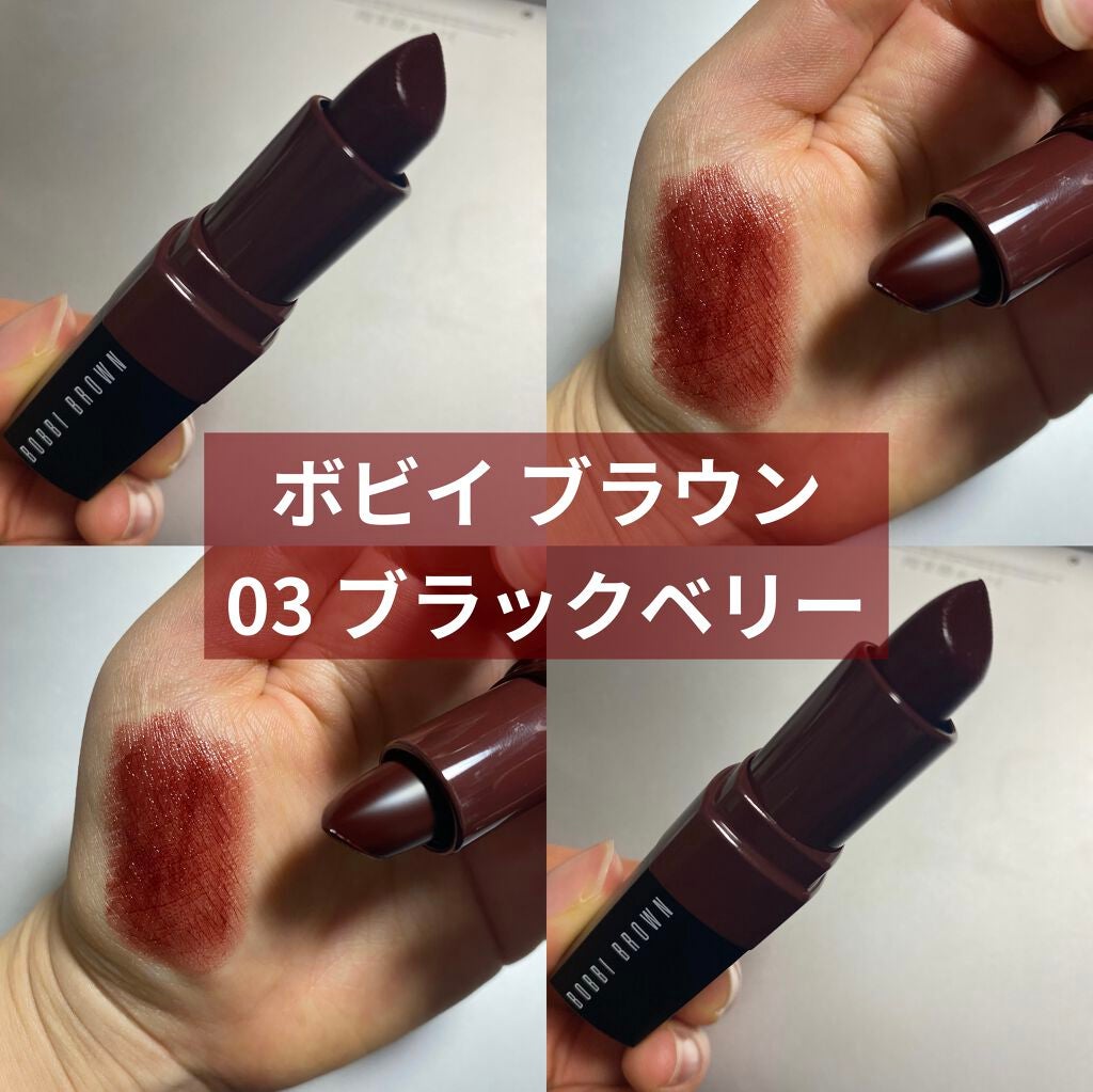 クラッシュド リップ カラー｜BOBBI BROWNの口コミ - ♡BOBBI BROWN ...