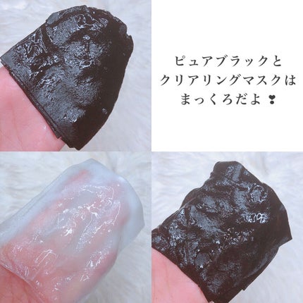 ピュアブラック アクアモイスチャー シートマスク/ALFACE+/シートマスク・パックを使ったクチコミ(2枚目)