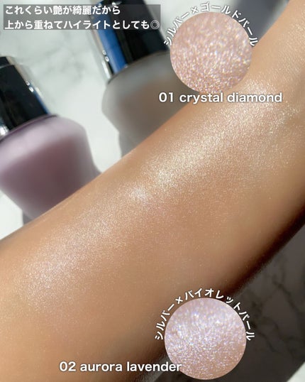 ジルスチュアート イルミネイティング セラムプライマー/JILL STUART/化粧下地を使ったクチコミ(7枚目)