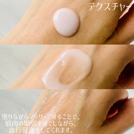 メタックスアロマティックローション/アロマブルーム/ボディローションを使ったクチコミ(2枚目)