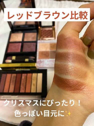 アイ カラー クォード/TOM FORD BEAUTY/アイシャドウパレットを使ったクチコミ（1枚目）