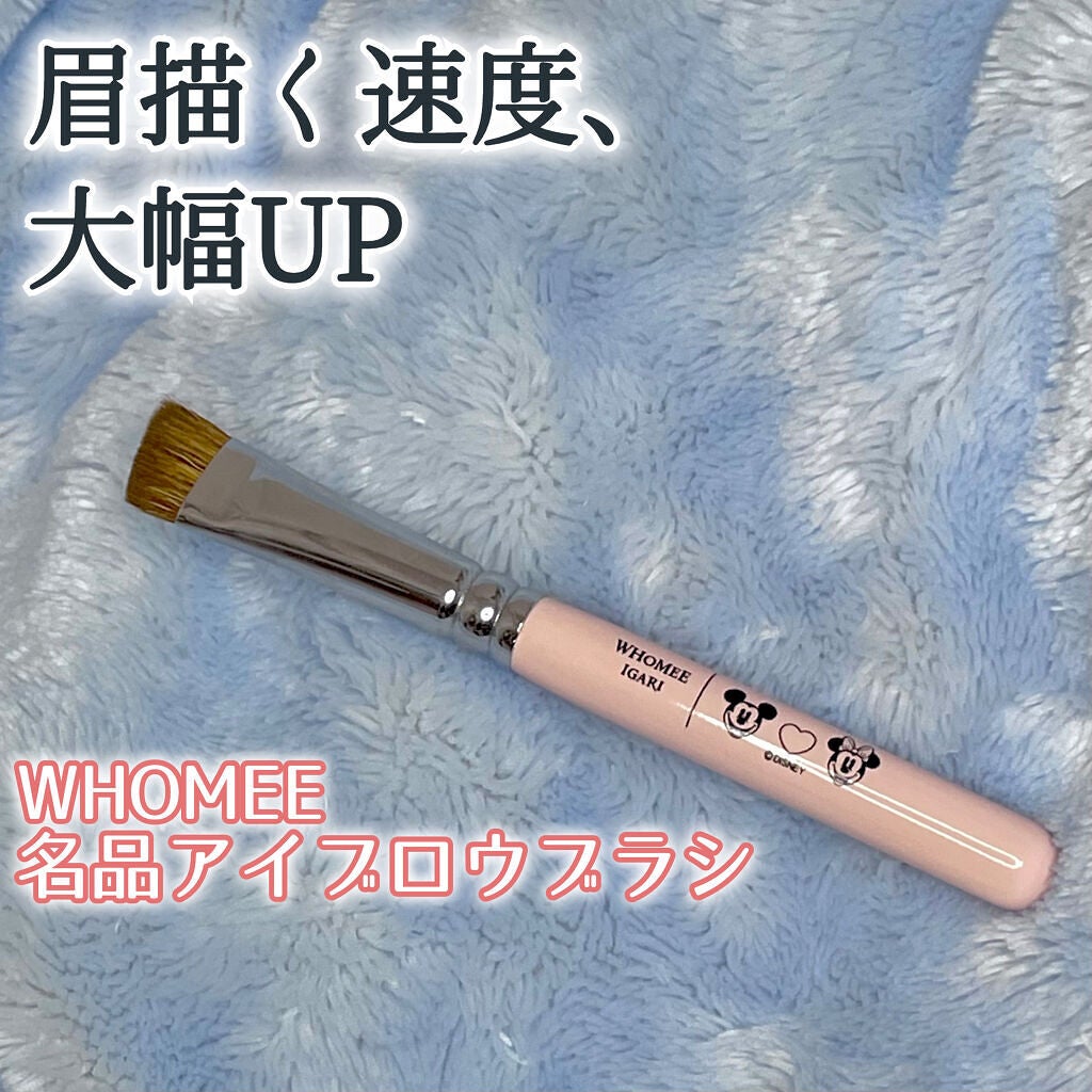 フーミー アイブロウブラシ 熊野筆/WHOMEE/メイクブラシを使ったクチコミ(1枚目)