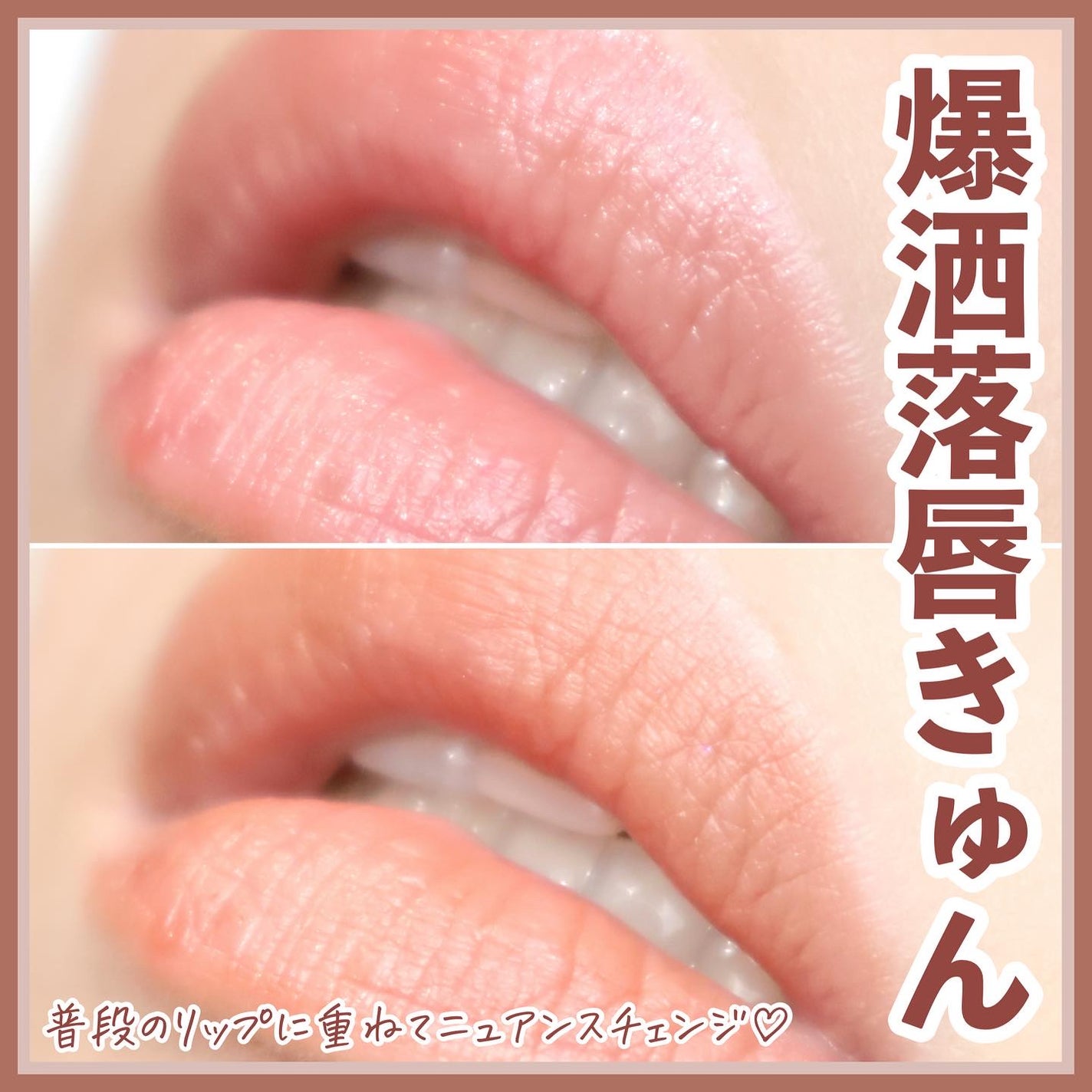 akane on LIPS 「@cosmesalan【&be新作秒速洒落顔♡骨格美パウダー】..」(7枚目)