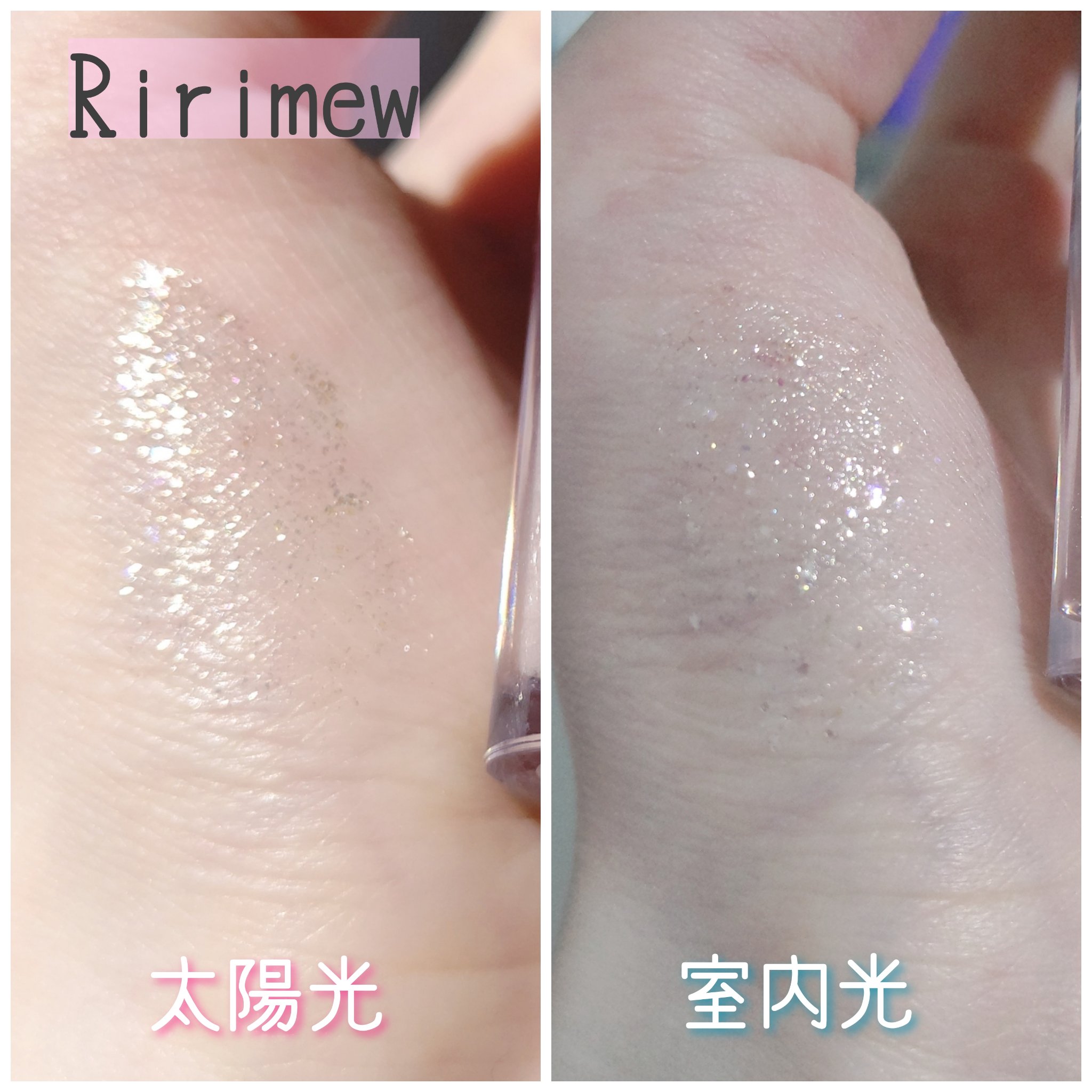 きらめき涙袋ライナー TT01 シルバーシュガー/tomei/リキッドアイライナーを使ったクチコミ（3枚目）