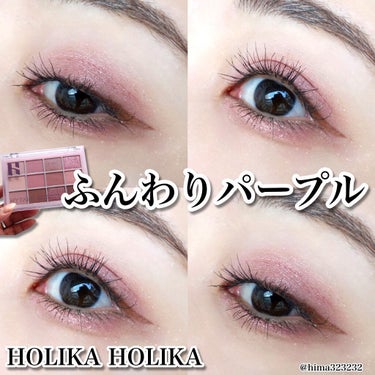 マイフェイブバイブアイパレット/HOLIKA HOLIKA/アイシャドウパレットを使ったクチコミ（1枚目）